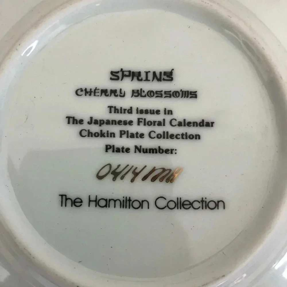 Decorations plate - Picture 2 of 2